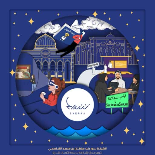 Sheraa - Front