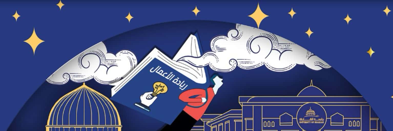 Sheraa - Header